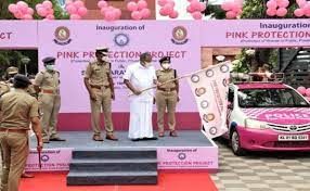 ಮಹಿಳೆಯರ ರಕ್ಷಣೆಗಾಗಿ 'ಪಿಂಕ್ ಪ್ರೊಟೆಕ್ಷನ್‌' ಯೋಜನೆ ಆರಂಭಿಸಿದ ಕೇರಳ ರಾಜ್ಯ