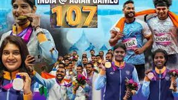 ಏಷ್ಯನ್ ಗೇಮ್ಸ್ 2023 ಭಾರತಕ್ಕೆ 107 ಪದಕಗಳ ಐತಿಹಾಸಿಕ ದಾಖಲೆ  01