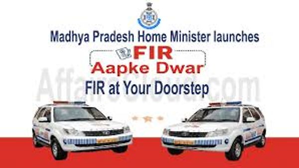 “FIR ಆಪ್ಕೆ ದ್ವಾರ್ ಯೋಜನೆ” ಎಂಬ ನೂತನ ಯೋಜನೆ ಆರಂಭಿಸಿದ ಮಧ್ಯಪ್ರದೇಶ