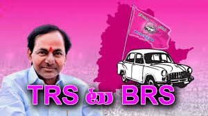 ತೆಲಂಗಾಣ ರಾಷ್ಟ್ರ ಸಮಿತಿ (ಟಿಆರ್‌ಎಸ್) ಅನ್ನು ಭಾರತ್ ರಾಷ್ಟ್ರ ಸಮಿತಿ (ಬಿಆರ್‌ಎಸ್) ಎಂದು ಮರುನಾಮಕರಣ