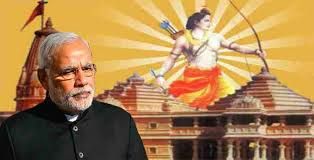 ರಾಮ ಜನ್ಮಭೂಮಿಗೆ ಟ್ರಸ್ಟ್ ರಚನೆ ಘೋಷಿಸಿದ ನರೇಂದ್ರ ಮೋದಿ