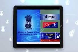 mPassport Seva ಪೊಲೀಸ್ ಮೊಬೈಲ್ ಅಪ್ಲಿಕೇಶನ್ ಬಿಡುಗಡೆ