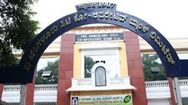 ಬೆಂಗಳೂರು ಸಿಟಿ ಕೋ ಆಪರೇಟಿವ್ ಬ್ಯಾಂಕ್ ಲಿಮಿಟೆಡ್ ನಲ್ಲಿ ಭರ್ಜರಿ ಉದ್ಯೋಗಾವಕಾಶ | ಕಿರಿಯ ಸಹಾಯಕ ಮತ್ತು ಸಿಪಾಯಿ ಹುದ್ದೆಗಳ ನೇಮಕ