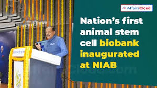 ಭಾರತದ ಮೊದಲ ಪ್ರಾಣಿ ಕಾಂಡಕೋಶ ಬಯೋಬ್ಯಾಂಕ್ ಮತ್ತು ಪ್ರಯೋಗಾಲಯ