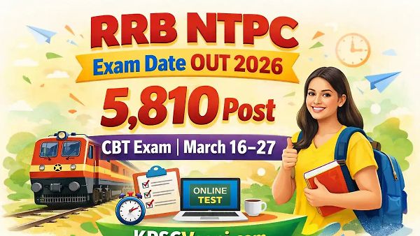 RRB NTPC Exam Date 2026 ಪ್ರಕಟ: 5810 ಹುದ್ದೆಗಳ CBT ಪರೀಕ್ಷಾ ವೇಳಾಪಟ್ಟಿ ಇಲ್ಲಿದೆ, ಅಡ್ಮಿಟ್ ಕಾರ್ಡ್ ಮಾಹಿತಿ ತಿಳಿಯಿರಿ