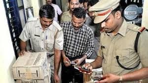 ಕರ್ನಾಟಕ ರಾಜ್ಯ ಲೋಕಸೇವಾ ಆಯೋಗವು ಅಧಿಸೂಚಿಸಿದ ಅಬಕಾರಿ ಸಬ್ ಇನ್ಸ್ಪೆಕ್ಟರ್ ಹುದ್ದೆಗಳ ದೈಹಿಕ ಪರೀಕ್ಷೆಗೆ 1:5 ಅರ್ಹತಾ ಪಟ್ಟಿ ಪ್ರಕಟ