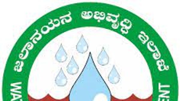 ಜಲಾನಯನ ಅಭಿವೃದ್ಧಿ ಇಲಾಖೆಯಲ್ಲಿ ಖಾಲಿ ಇರುವ ವ್ಯವಸ್ಥಾಪಕರು ಹುದ್ದೆಗಳ ನೇಮಕಾತಿ | ಕೂಡಲೇ ಅರ್ಜಿ ಸಲ್ಲಿಸಿ