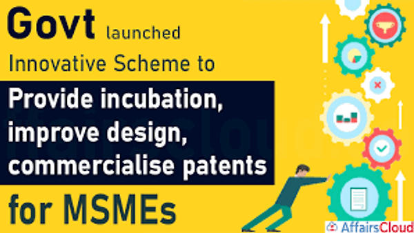 ಕೇಂದ್ರ ಸಚಿವ ನಾರಾಯಣ ರಾಣೆ ಅವರಿಂದ 'MSMEs ನವೀನ ಯೋಜನೆ' ಪ್ರಾರಂಭ