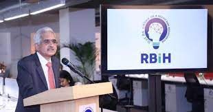 ರಿಸರ್ವ್ ಬ್ಯಾಂಕ್ ಇನ್ನೋವೇಶನ್ ಹಬ್ (RBiH)