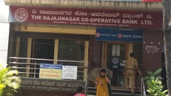 ದಿ ರಾಜಾಜಿನಗರ ಕೋ-ಆಫ್ ಬ್ಯಾಂಕ ಲಿಮಿಟೆಡ್ ಬೆಂಗಳೂರು ಇಲ್ಲಿ ಖಾಲಿ ಇರುವ ವಿವಿಧ ಹುದ್ದೆಗಳ ನೇಮಕಾತಿಗಾಗಿ ಅರ್ಜಿ ಆಹ್ವಾನ