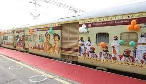 ಮೊದಲ ಭಾರತ-ನೇಪಾಳ ಭಾರತ್ ಗೌರವ್ ಪ್ರವಾಸಿ ರೈಲು