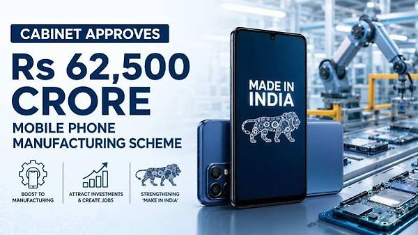ಕೇಂದ್ರ ಸರ್ಕಾರದಿಂದ ₹62,500 ಕೋಟಿ ಮೊಬೈಲ್ ಫೋನ್ ಉತ್ಪಾದನಾ ಯೋಜನೆ ಪ್ರಕಟ