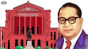 ರಾಜ್ಯದ ಎಲ್ಲಾ ಕೋರ್ಟ್‌ಗಳಲ್ಲಿ ಅಂಬೇಡ್ಕರ್ ಭಾವಚಿತ್ರ