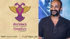 ಬೆಂಗಳೂರು ಅಂತರರಾಷ್ಟ್ರೀಯ ಚಲನಚಿತ್ರೋತ್ಸವಕ್ಕೆ ನಟ ಕಿಶೋರ್ ರಾಯಭಾರಿಯಾಗಿ ಆಯ್ಕೆ