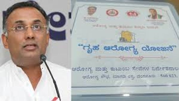 ಆರೋಗ್ಯ ಇಲಾಖೆ : ನಾಡಿನಾದ್ಯಂತ 'ಗೃಹ ಅರೋಗ್ಯ' ಯೋಜನೆ ಜಾರಿ