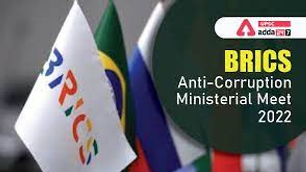 ಬ್ರಿಕ್ಸ್ ಭ್ರಷ್ಟಾಚಾರ ವಿರೋಧಿ ಸಚಿವರ ಸಭೆ 2022