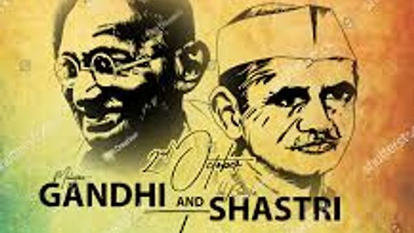 ಅಕ್ಟೋಬರ್ 2 ಮಹಾತ್ಮ ಗಾಂಧಿ, ಲಾಲ್ ಬಹದ್ದೂರ್ ಶಾಸ್ತ್ರಿ ಜನ್ಮದಿನ
