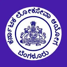 ಕರ್ನಾಟಕ ಲೋಕ ಸೇವಾ ಆಯೋಗದಿಂದ ಚಿತ್ರಕಲಾ ಶಿಕ್ಷಕರು (ಡಿಪ್ಲೊಮ) ಹುದ್ದೆಗಳ ಅರ್ಹತಾ ಪಟ್ಟಿ ಪ್ರಕಟ