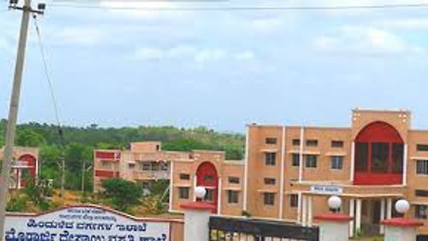 ಕರ್ನಾಟಕ ವಸತಿ ಶಿಕ್ಷಣ ಸಂಸ್ಥೆಗಳ ಸಂಘದಲ್ಲಿ ಖಾಲಿ ಇರುವ ಅತಿಥಿ ಉಪನ್ಯಾಸಕರ ಹುದ್ದೆಗಳಿಗೆ ಅರ್ಜಿ ಆಹ್ವಾನ