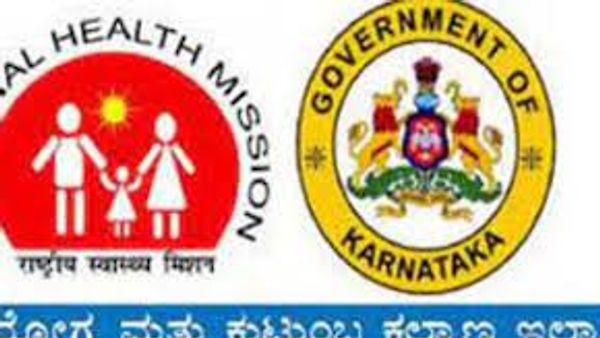 KEA ಯಿಂದ ಆರೋಗ್ಯ & ಕುಟುಂಬ ಕಲ್ಯಾಣ ಇಲಾಖೆಯಲ್ಲಿನ ಪ್ಯಾರಾ ಮೆಡಿಕಲ್ ಹುದ್ದೆಗಳ ಪರೀಕ್ಷೆಯ ತಾತ್ಕಾಲಿಕ ವೇಳಾಪಟ್ಟಿ ಇದೀಗ ಪ್ರಕಟ