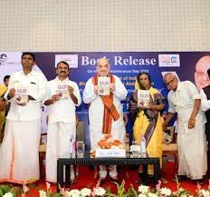 ಅಬ್ದುಲ್ ಕಲಾಂ ಅವರ Memories Never Die’ಪುಸ್ತಕ ಅನಾವರಣಗೊಳಿಸಿದ ಅಮಿತ್‌ ಶಾ