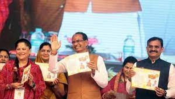 ಸಿಎಂ ಶಿವರಾಜ್ ಸಿಂಗ್ ಚೌಹಾಣ್ ರವರಿಂದ ‘ಮುಖ್ಯಮಂತ್ರಿ ಲಾಡ್ಲಿ ಬೆಹನಾ ಯೋಜನೆ’ಗೆ ಚಾಲನೆ