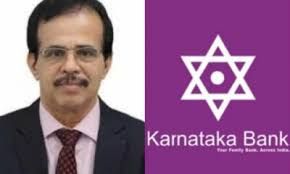 ಕರ್ನಾಟಕ ಬ್ಯಾಂಕ್ ನ ಸಿಇಓ ಆಗಿ ರಾಘವೇಂದ್ರ ಭಟ್