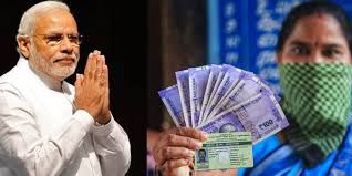 ಪಿಎಂ-ಕಿಸಾನ್ ಯೋಜನೆ: 18,517 ಕೋಟಿ ರೂ ಬಿಡುಗಡೆ
