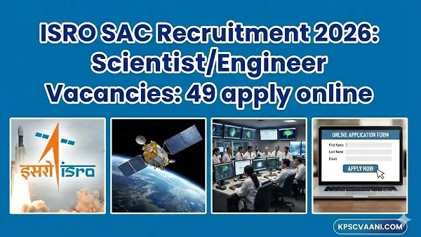 ISRO ನೇಮಕಾತಿ 2026 – ಪದವೀಧರರಿಗೆ ವಿವಿಧ ಹುದ್ದೆಗಳ ಭರ್ಜರಿ ಅವಕಾಶ