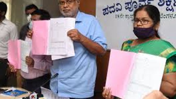 ರಾಜ್ಯ ದ್ವಿತೀಯ ಪಿಯುಸಿ ಫಲಿತಾಂಶ ಪ್ರಕಟ : ಉಡುಪಿ ಜಿಲ್ಲೆ ಪ್ರಥಮ, ದ.ಕ ಜಿಲ್ಲೆ ದ್ವಿತೀಯ