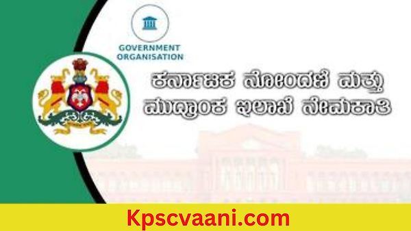 SSLC ಪಾಸಾದ ಅಭ್ಯರ್ಥಿಗಳಿಗೆ ಕರ್ನಾಟಕ ನೋಂದಣಿ ಮತ್ತು ಮುದ್ರಾಂಕ ಇಲಾಖೆಯಲ್ಲಿನ ವಿವಿಧ ಹುದ್ದೆಗಳಿಗೆ ಅರ್ಜಿ ಸಲ್ಲಿಸಲು ಅವಕಾಶ | ನೇರ ನೇಮಕಾತಿ