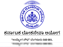 ಕರ್ನಾಟಕ ಲೋಕಸೇವಾ ಆಯೋಗದಿಂದ ಕಿರಿಯ ತರಬೇತಿ ಅಧಿಕಾರಿ (JTO) ಹುದ್ದೆಗಳ ಮೂಲ ದಾಖಲೆಗಳ ಪರಿಶೀಲನೆಗಾಗಿ ಅರ್ಹ ಅಭ್ಯರ್ಥಿಗಳ ಪಟ್ಟಿ ಪ್ರಕಟ