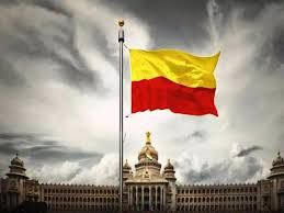 ರಾಜ್ಯದ 4 ಕ್ರೀಡಾ ಸಾಧಕರಿಗೆ ಕರ್ನಾಟಕ ರಾಜ್ಯೋತ್ಸವ ಪ್ರಶಸ್ತಿ