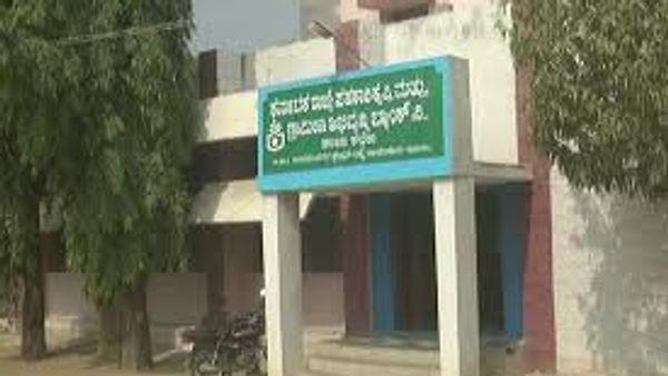 ಪ್ರಾಥಮಿಕ ಸಹಕಾರ  ಕೃಷಿ ಮತ್ತು ಗ್ರಾಮೀಣ ಅಭಿವೃದ್ಧಿ ಬ್ಯಾಂಕ್ ಇಲ್ಲಿ ಖಾಲಿ ಇರುವ ವಿವಿಧ ಹುದ್ದೆಗಳ ನೇಮಕಾತಿಗಾಗಿ ಅರ್ಜಿ ಆಹ್ವಾನ