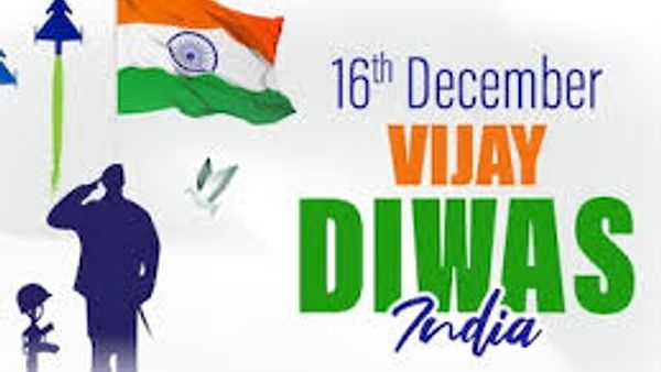 ಡಿಸೆಂಬರ್ 16 : ವಿಜಯ್ ದಿವಸ