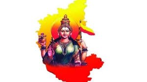 ಅಕ್ಟೋಬರ್ 21 ರಿಂದ ಗಡಿನಾಡಿನಲ್ಲಿ ವಿಶ್ವಕವಿ ಸಮ್ಮೇಳನ