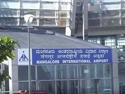 ಮಂಗಳೂರು ವಿಮಾನ ನಿಲ್ದಾಣ ಅದಾನಿ ಕಂಪೆನಿಗೆ ಹಸ್ತಾಂತರ