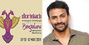 ನಟ ಡಾಲಿ ಧನಂಜಯ 15ನೇ ಬೆಂ00ಗಳೂರು ಅಂತಾರಾಷ್ಟ್ರೀಯ ಚಲನಚಿತ್ರೋತ್ಸವ ರಾಯಭಾರಿಯಾಗಿ ನೇಮಕ