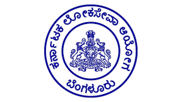 ಕರ್ನಾಟಕ ರಾಜ್ಯ ಲೋಕಸೇವಾ ಆಯೋಗ(KPSC)ದಿಂದ 2016 ನೇ ಸಾಲಿನಲ್ಲಿ ಟೈಪಿಸ್ಟ್ಸ್ ಹುದ್ದೆಗಳ ಅರ್ಹತಾ ಪಟ್ಟಿ ಪ್ರಕಟ
