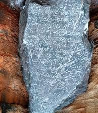 ಹೂವಿನಹಡಗಲಿಯಲ್ಲಿ ಕಲ್ಯಾಣಿ ಚಾಲುಕ್ಯರ ಶಾಸನ ಪತ್ತೆ
