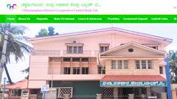 ಚಿಕ್ಕಮಗಳೂರು ಜಿಲ್ಲಾ ಕೇಂದ್ರ ಸಹಕಾರಿ ಬ್ಯಾಂಕ್ ನಲ್ಲಿ ಖಾಲಿ ಇರುವ ವಿವಿಧ ಹುದ್ದೆಗಳ ಪರೀಕ್ಷೆಯ ಪ್ರವೇಶ ಪತ್ರ ಇದೀಗ ಪ್ರಕಟ