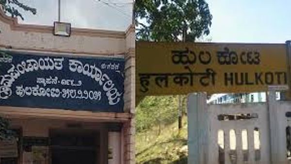ಮಿಷನ್‌ ಅಂತ್ಯೋದಯ 2020 : ಹುಲಕೋಟಿ ಗ್ರಾ.ಪಂ.ಗೆ ಪ್ರಥಮ ಸ್ಥಾನ