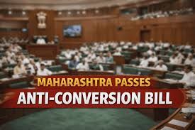 ಮಹಾರಾಷ್ಟ್ರ ಧಾರ್ಮಿಕ ಸ್ವಾತಂತ್ರ್ಯ ಮಸೂದೆ 2026: ಬಲವಂತದ ಮತಾಂತರಕ್ಕೆ 7 ವರ್ಷ ಜೈಲು ಶಿಕ್ಷೆ!