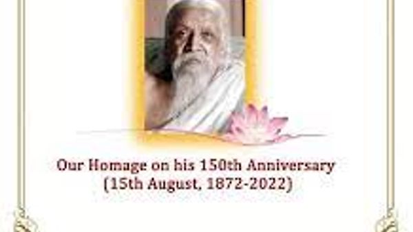 ಶ್ರೀ ಅರಬಿಂದೋ ಘೋಷ್ ಅವರ 150 ನೇ ಜನ್ಮ ವಾರ್ಷಿಕೋತ್ಸವದ ನೆನಪಿಗಾಗಿ, ಭಾರತದ 75 ಜೈಲುಗಳಲ್ಲಿ ಆಧ್ಯಾತ್ಮಿಕ ಕಾರ್ಯಕ್ರಮ