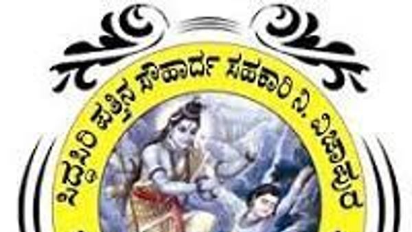 ಚಿಂಚೋಳಿಯ ಸಿದ್ಧಸಿರಿ ಎಥೆನಾಲ್ ಮತ್ತು ಪವರ್ ನಲ್ಲಿ ಖಾಲಿ ಇರುವ 27 ವಿವಿಧ ಹುದ್ದೆಗಳಿಗೆ ಅರ್ಹ ಅಭ್ಯರ್ಥಿಗಳಿಂದ ಅರ್ಜಿ ಆಹ್ವಾನ