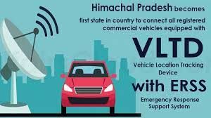 ಎಲ್ಲಾ VLTD ವಾಹನಗಳನ್ನು ERSS ನೊಂದಿಗೆ ಸಂಪರ್ಕಿಸಲು ಮುಂದಾದ ಭಾರತದ ಮೊದಲ ರಾಜ್ಯ ಹಿಮಾಚಲ ಪ್ರದೇಶ
