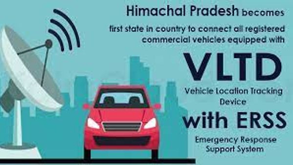 ಎಲ್ಲಾ VLTD ವಾಹನಗಳನ್ನು ERSS ನೊಂದಿಗೆ ಸಂಪರ್ಕಿಸಲು ಮುಂದಾದ ಭಾರತದ ಮೊದಲ ರಾಜ್ಯ ಹಿಮಾಚಲ ಪ್ರದೇಶ