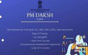'PM-DAKSH' ಪೋರ್ಟಲ್ ಹಾಗೂ ಮೊಬೈಲ್ ಆಪ್ ಆರಂಭ
