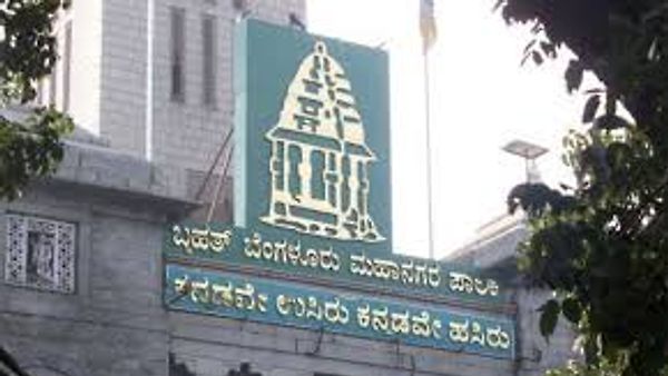 KPSCಯಿಂದ ಬೃಹತ್ ಬೆಂಗಳೂರು ಮಹಾನಗರ ಪಾಲಿಕೆಯ (BBMP) ಸಹಾಯಕ ಇಂಜಿನಿಯರ್ ಹುದ್ದೆಗಳ ಪರೀಕ್ಷಾ ಪ್ರವೇಶ ಪತ್ರಗಳು ಇದೀಗ ಪ್ರಕಟ