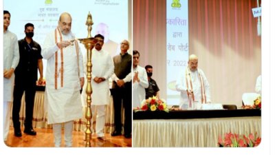 CAPF ಇ-ಆವಾಸ್ ಪೋರ್ಟಲ್ ಪ್ರಾರಂಭಿಸಿದ ಅಮಿತ್ ಶಾ